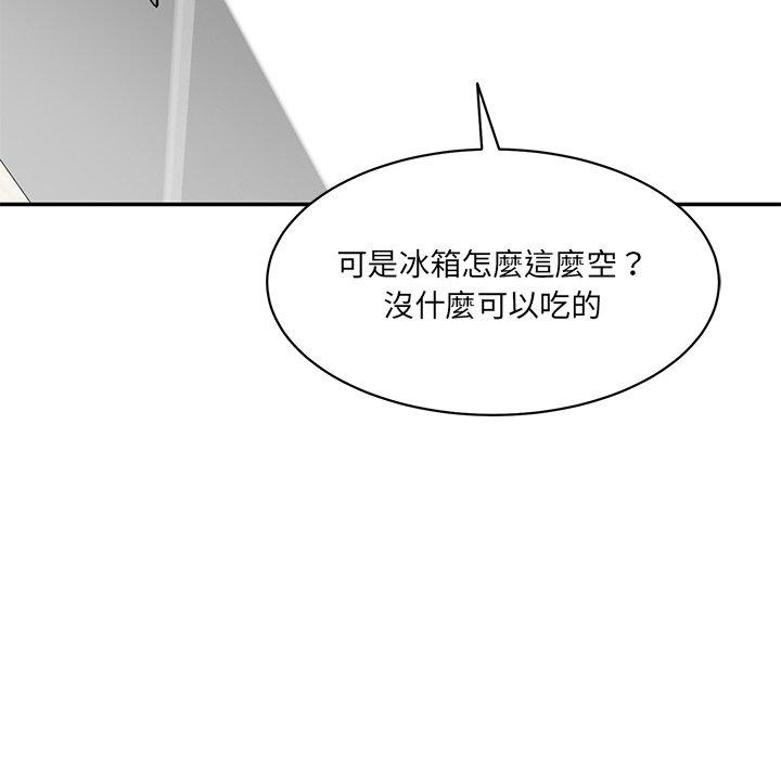 16P - 神秘香味研究室/情迷研究室