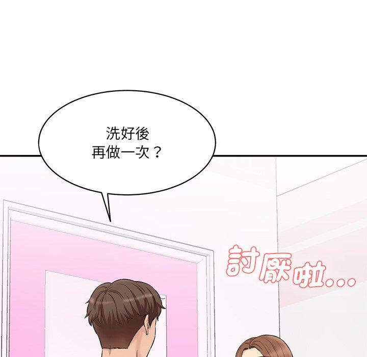 179P - 神秘香味研究室/情迷研究室