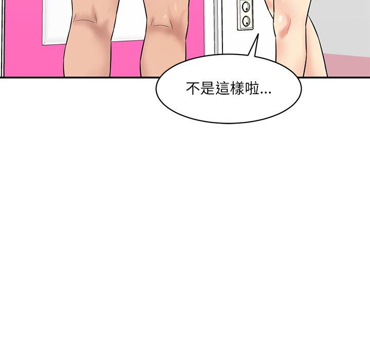 181P - 神秘香味研究室/情迷研究室