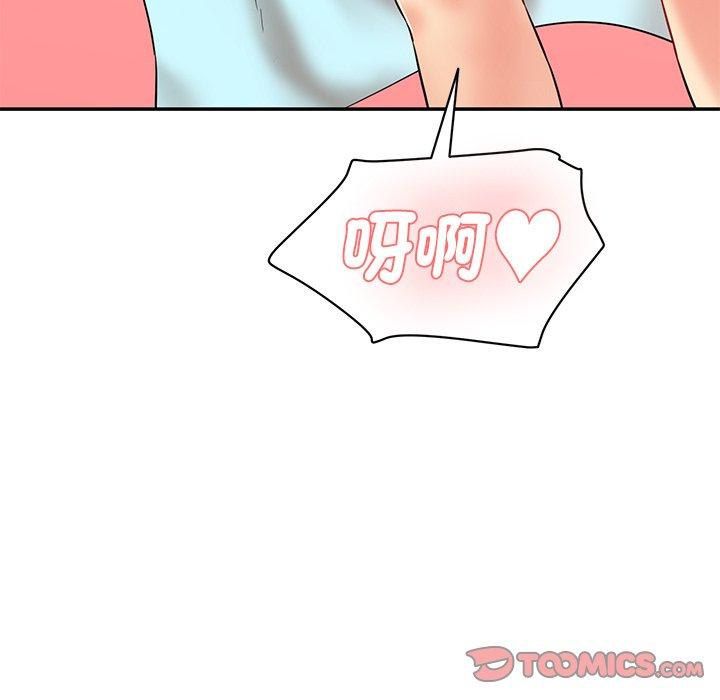 184P - 神秘香味研究室/情迷研究室