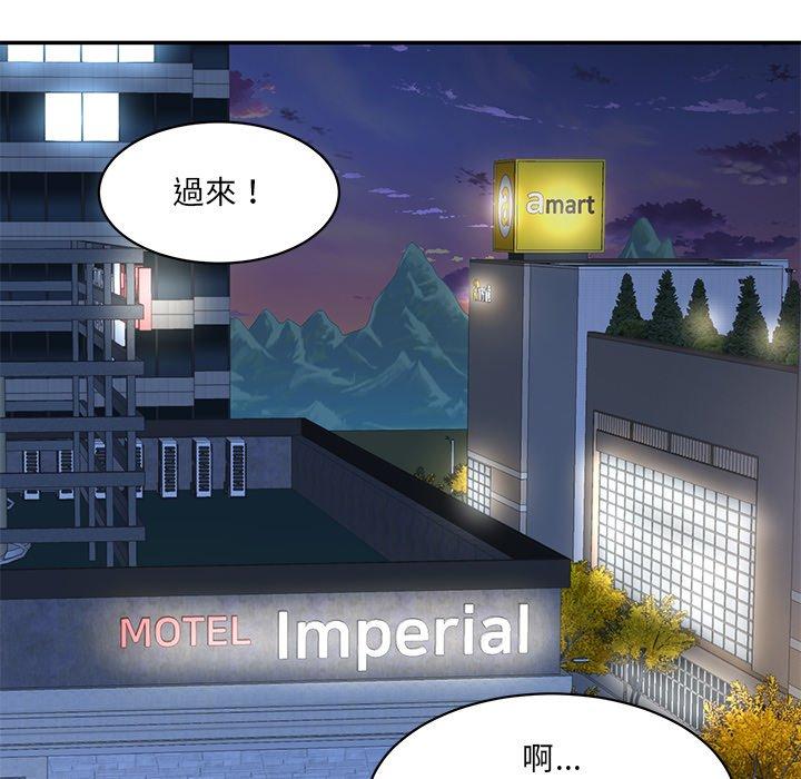 185P - 神秘香味研究室/情迷研究室