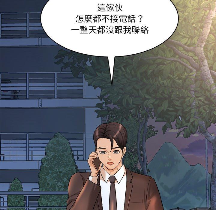 189P - 神秘香味研究室/情迷研究室