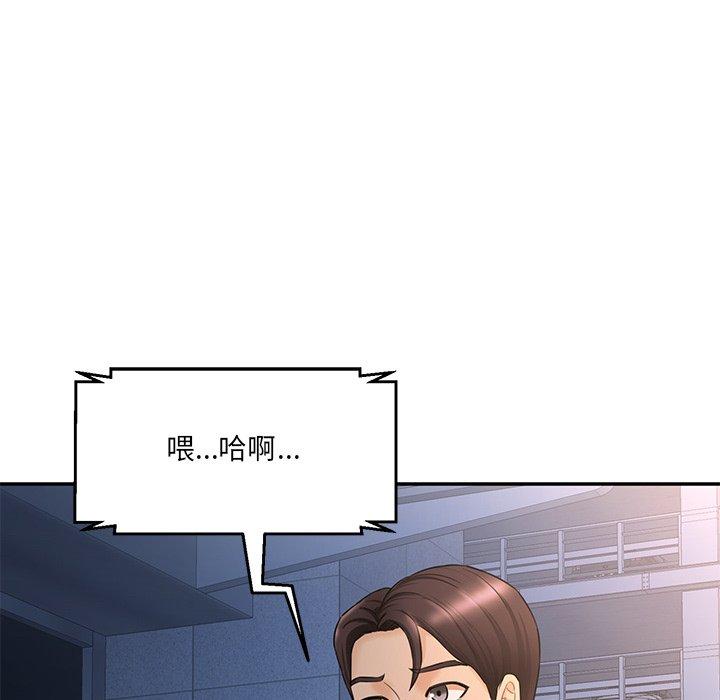 191P - 神秘香味研究室/情迷研究室