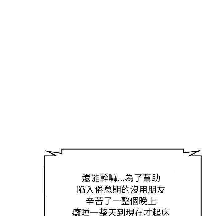 193P - 神秘香味研究室/情迷研究室