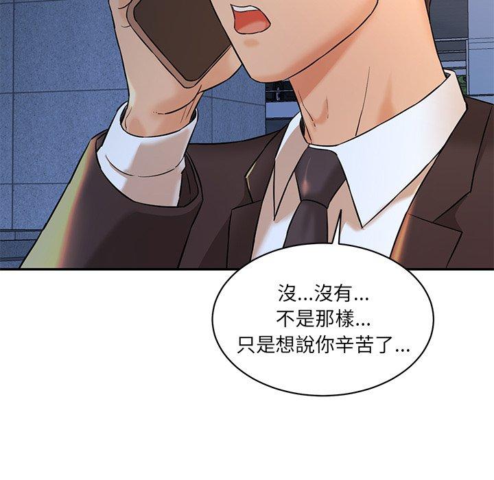 195P - 神秘香味研究室/情迷研究室