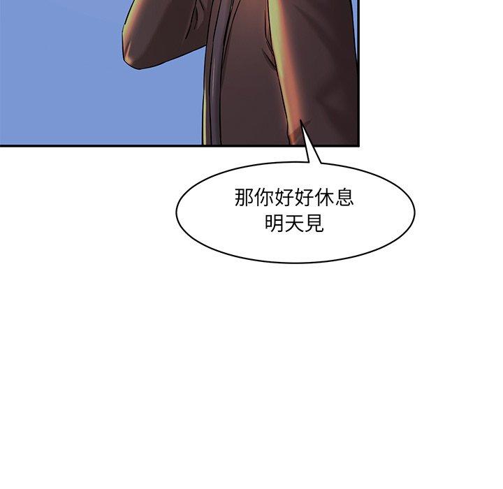 198P - 神秘香味研究室/情迷研究室