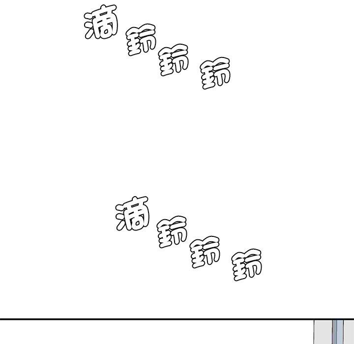 204P - 神秘香味研究室/情迷研究室