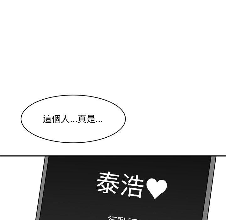207P - 神秘香味研究室/情迷研究室