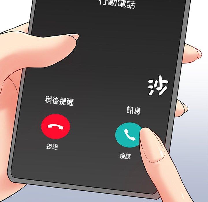 208P - 神秘香味研究室/情迷研究室
