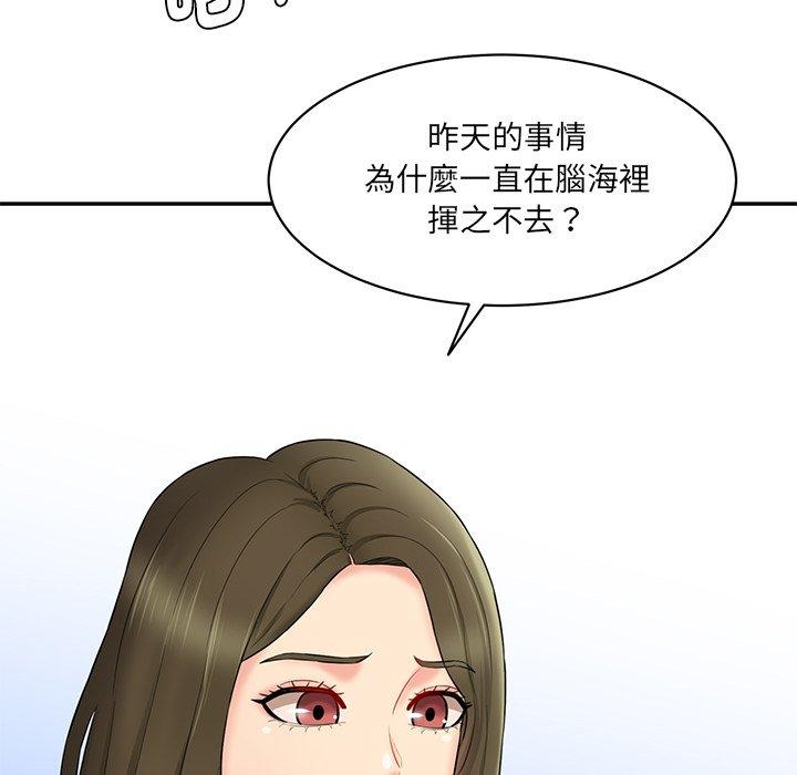 210P - 神秘香味研究室/情迷研究室