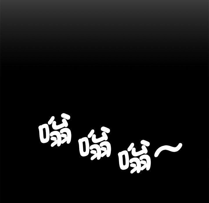 213P - 神秘香味研究室/情迷研究室