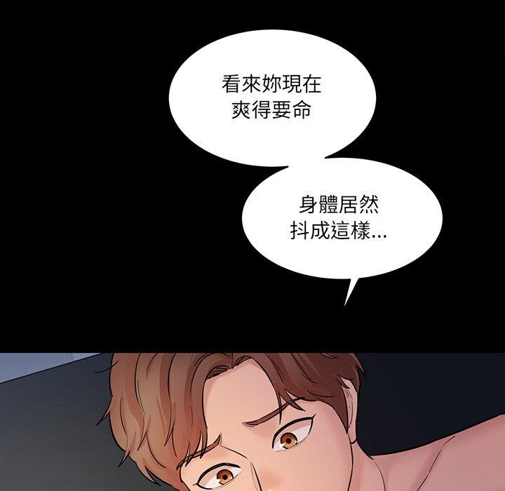 215P - 神秘香味研究室/情迷研究室
