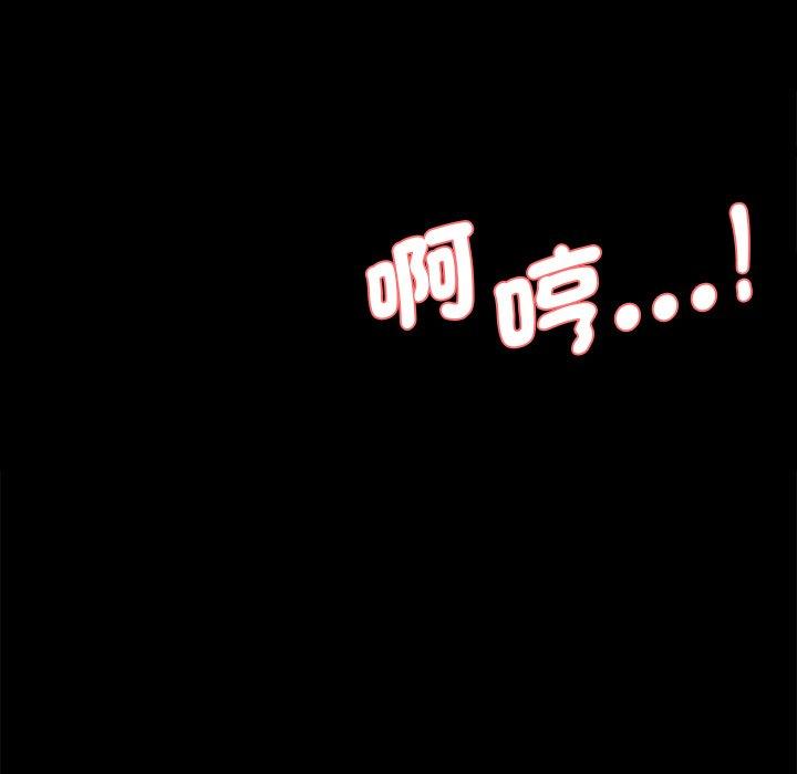 218P - 神秘香味研究室/情迷研究室