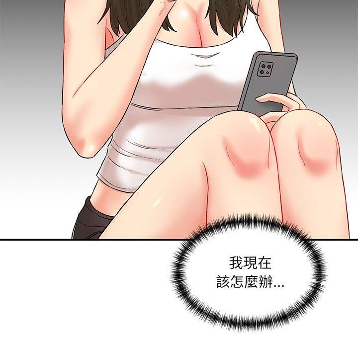 221P - 神秘香味研究室/情迷研究室