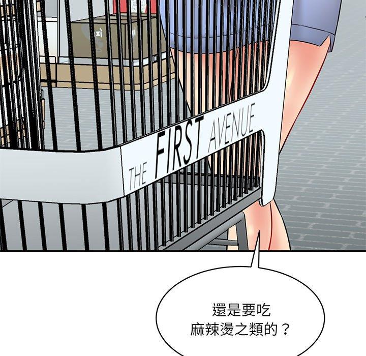 22P - 神秘香味研究室/情迷研究室