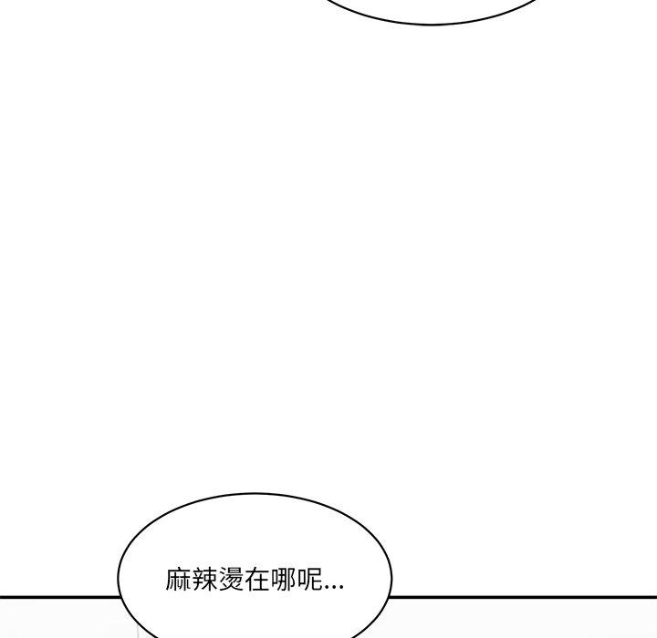 23P - 神秘香味研究室/情迷研究室