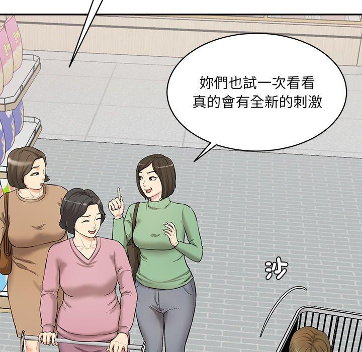 27P - 神秘香味研究室/情迷研究室