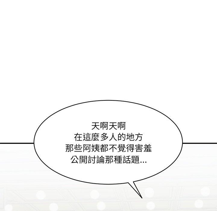 29P - 神秘香味研究室/情迷研究室