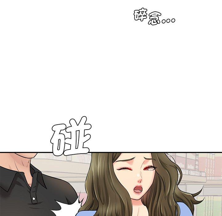 32P - 神秘香味研究室/情迷研究室