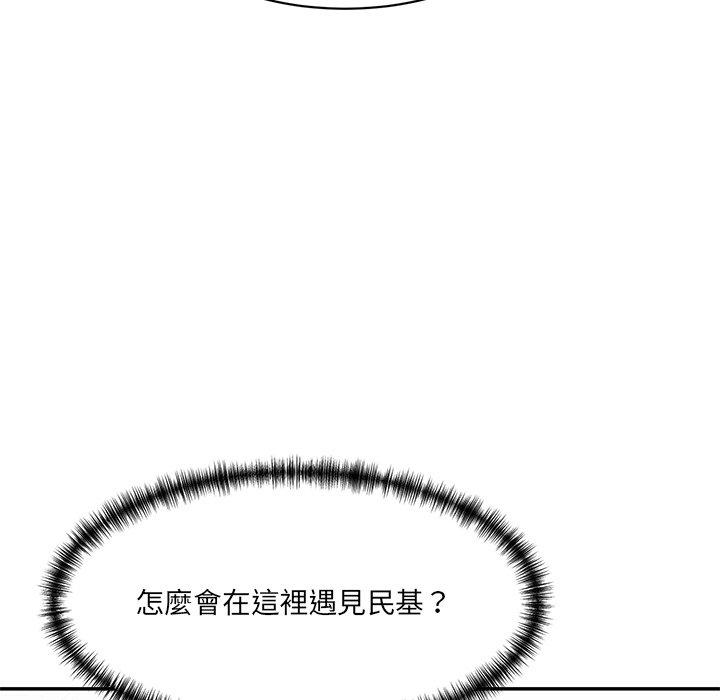 39P - 神秘香味研究室/情迷研究室