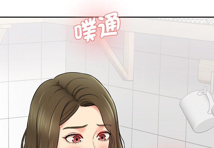 3P - 神秘香味研究室/情迷研究室