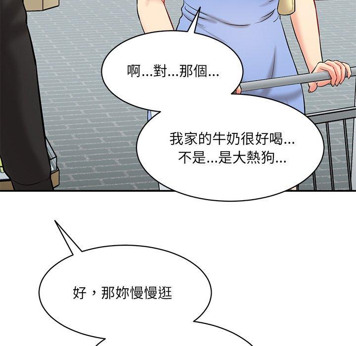 41P - 神秘香味研究室/情迷研究室