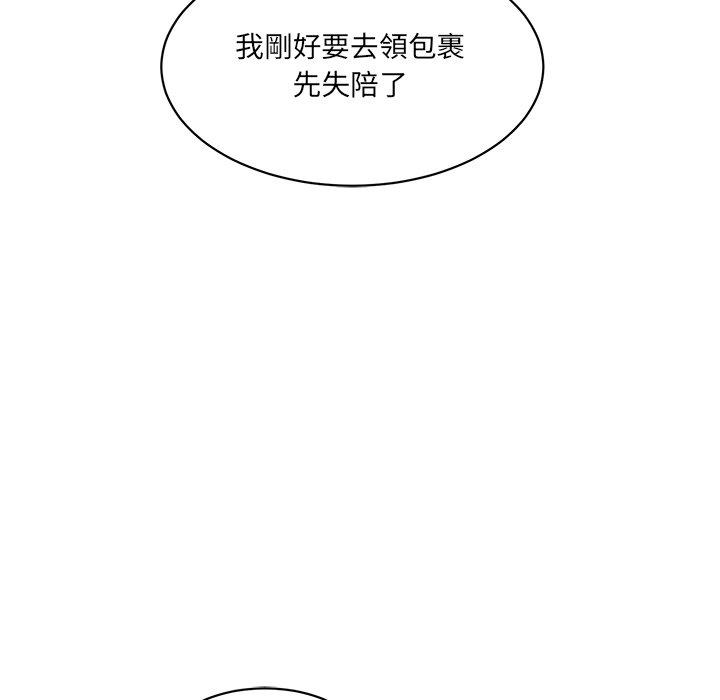 42P - 神秘香味研究室/情迷研究室