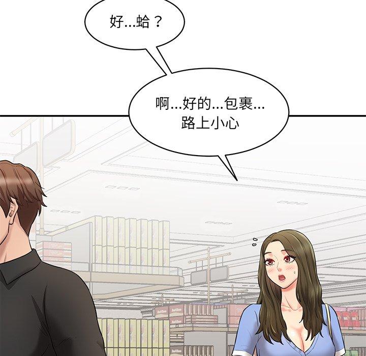 43P - 神秘香味研究室/情迷研究室