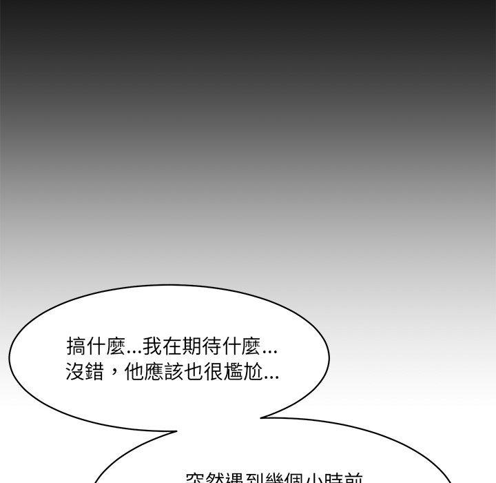 51P - 神秘香味研究室/情迷研究室