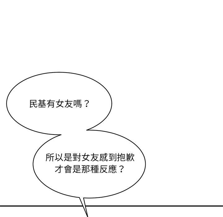 54P - 神秘香味研究室/情迷研究室