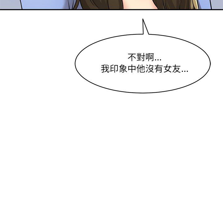 56P - 神秘香味研究室/情迷研究室