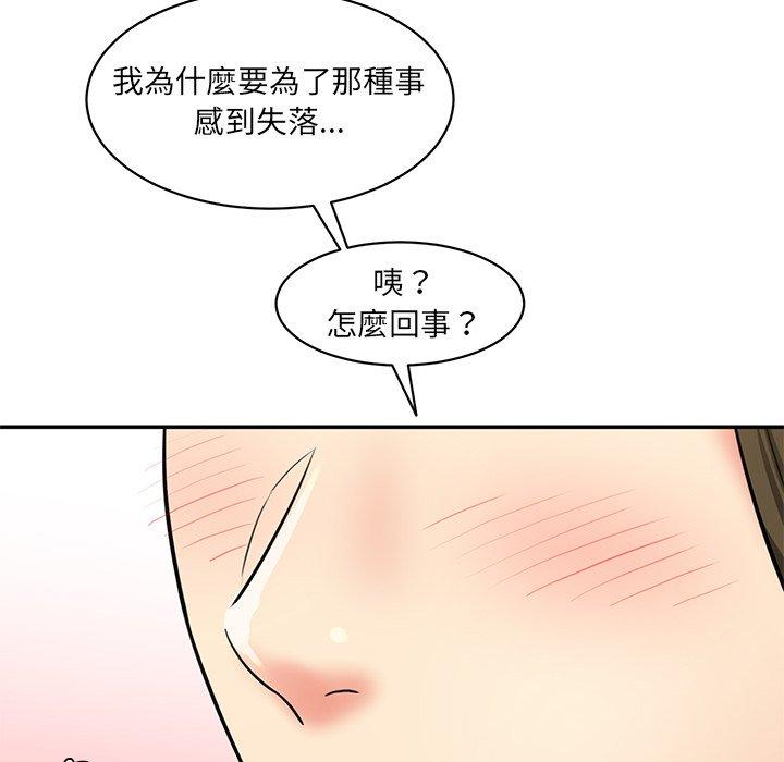 60P - 神秘香味研究室/情迷研究室