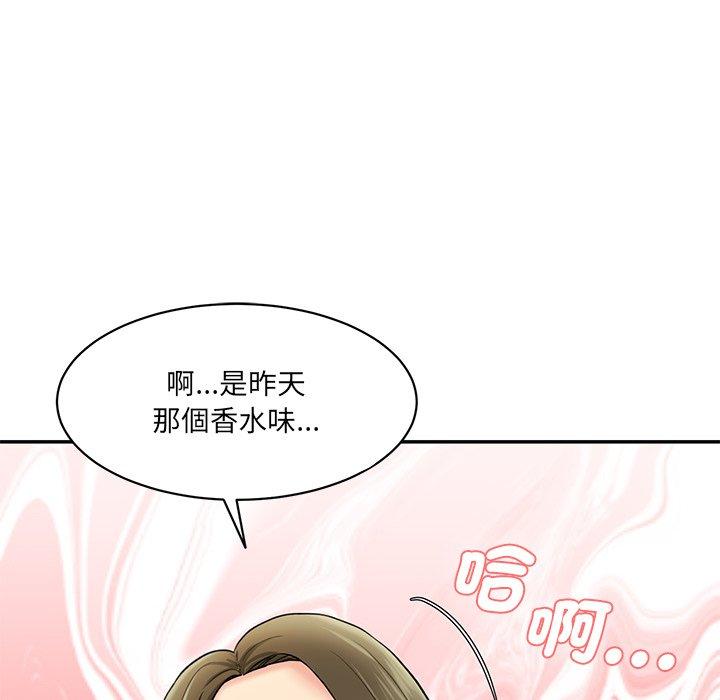 62P - 神秘香味研究室/情迷研究室