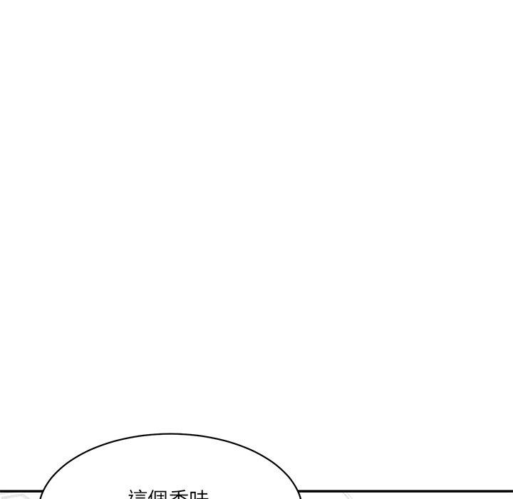 64P - 神秘香味研究室/情迷研究室