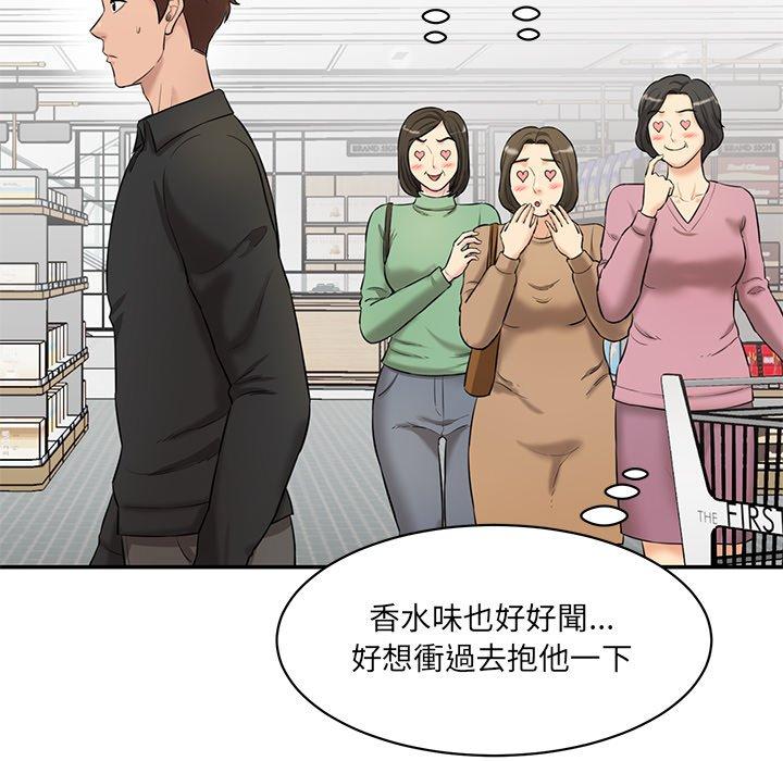 69P - 神秘香味研究室/情迷研究室