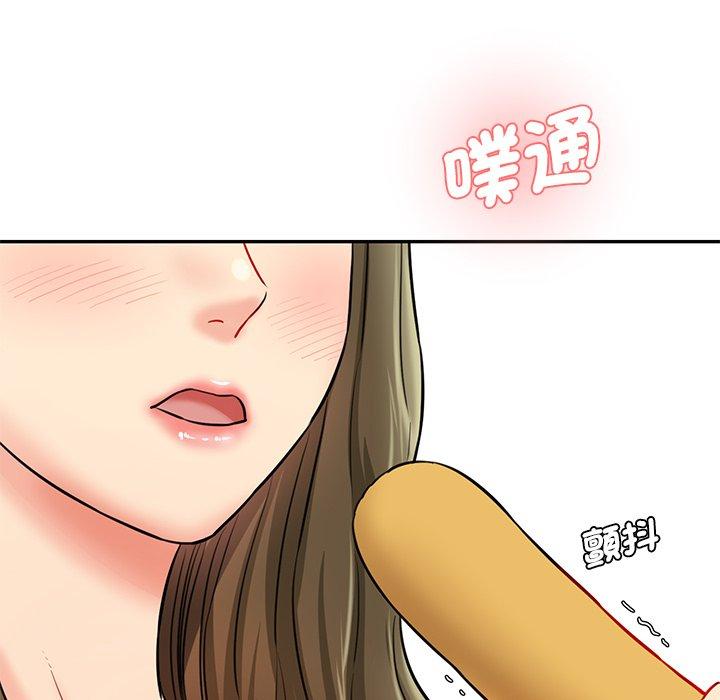 6P - 神秘香味研究室/情迷研究室