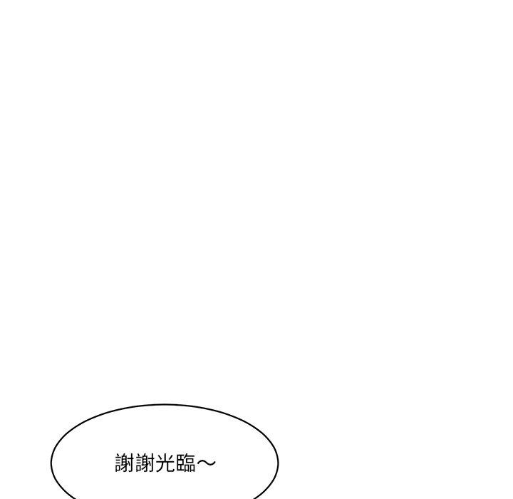 70P - 神秘香味研究室/情迷研究室
