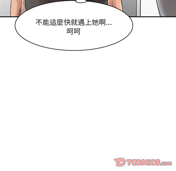 76P - 神秘香味研究室/情迷研究室