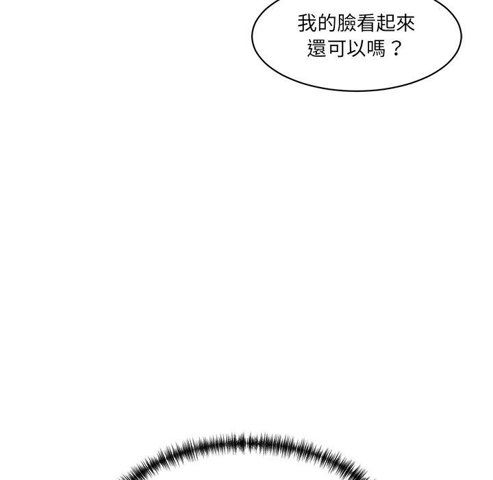 101P - 神秘香味研究室/情迷研究室