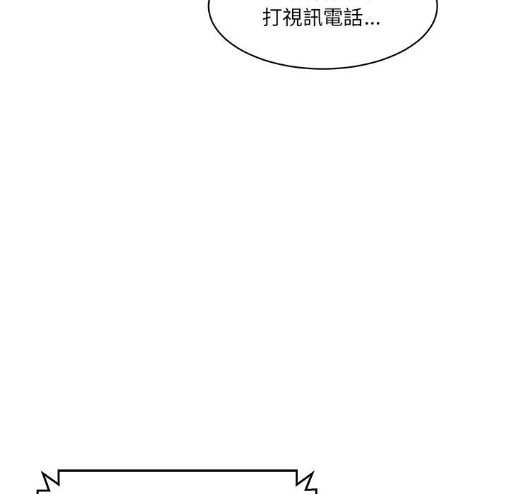 104P - 神秘香味研究室/情迷研究室