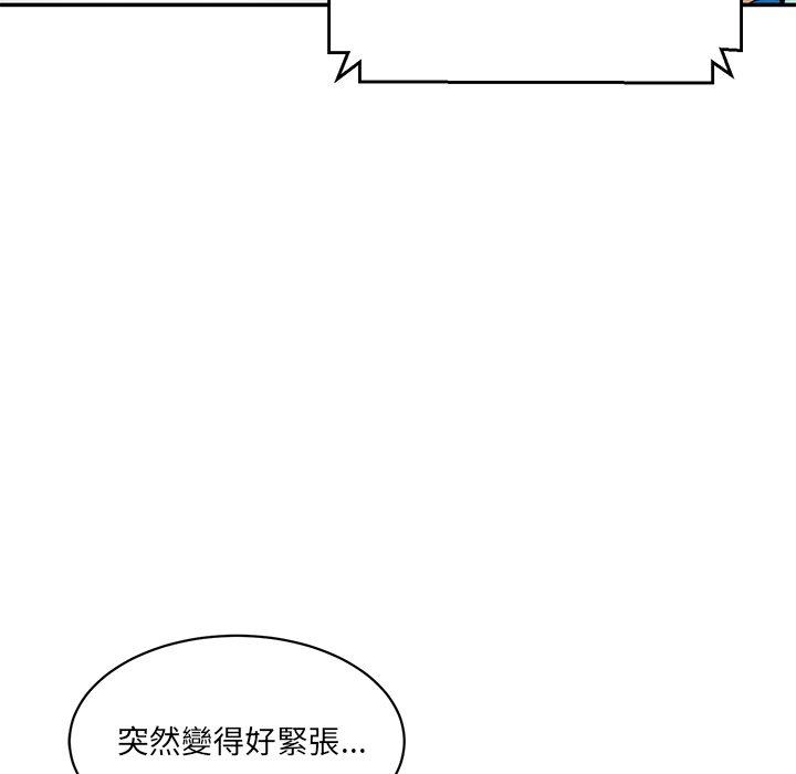 116P - 神秘香味研究室/情迷研究室