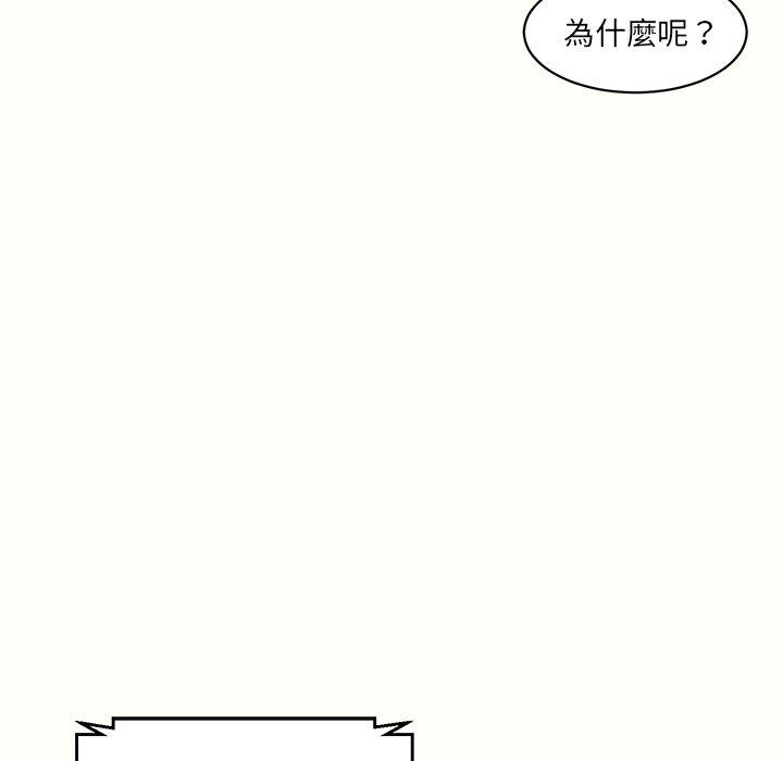 127P - 神秘香味研究室/情迷研究室