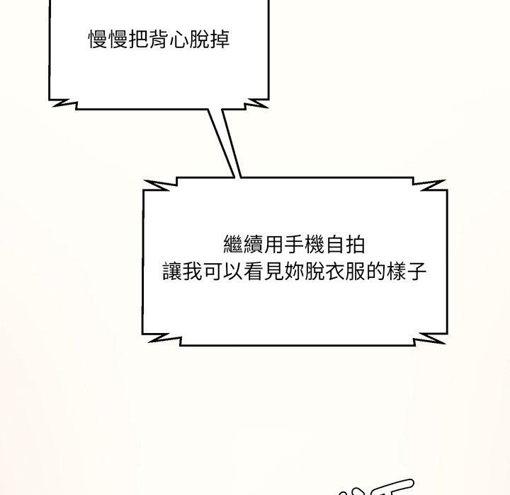 128P - 神秘香味研究室/情迷研究室
