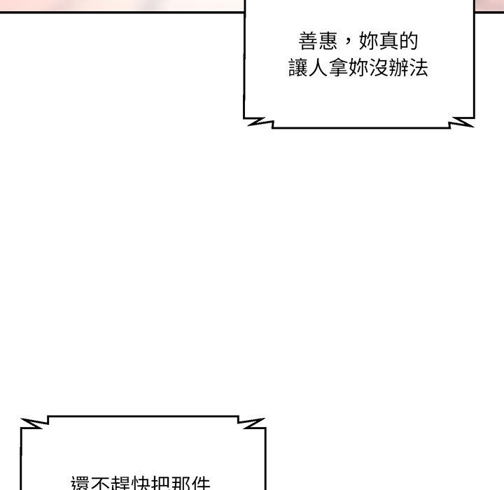 134P - 神秘香味研究室/情迷研究室