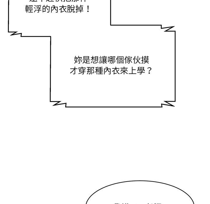 135P - 神秘香味研究室/情迷研究室