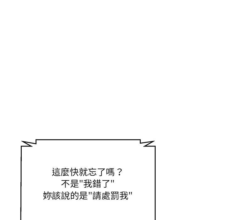137P - 神秘香味研究室/情迷研究室