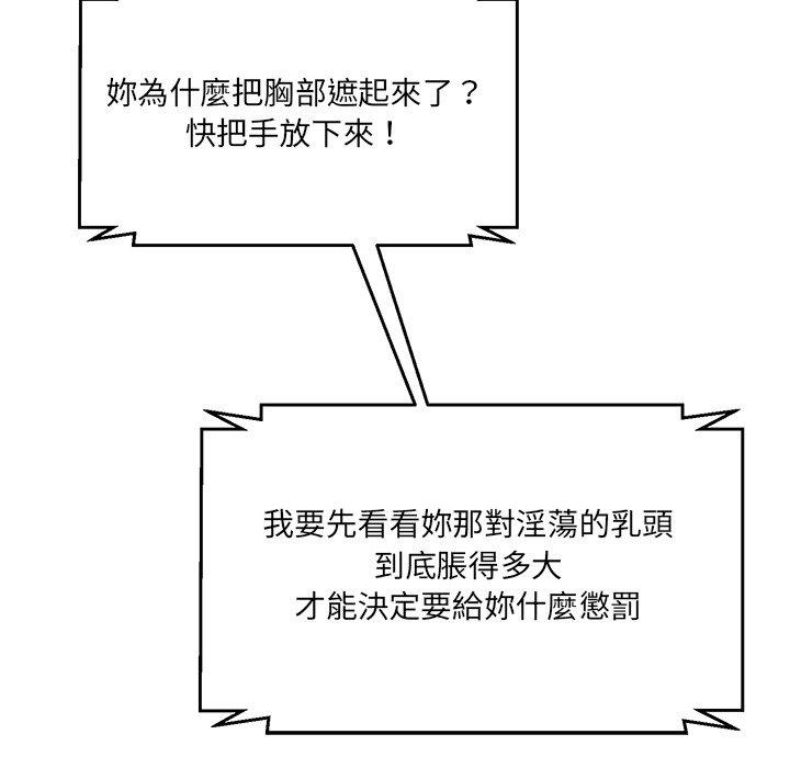 141P - 神秘香味研究室/情迷研究室