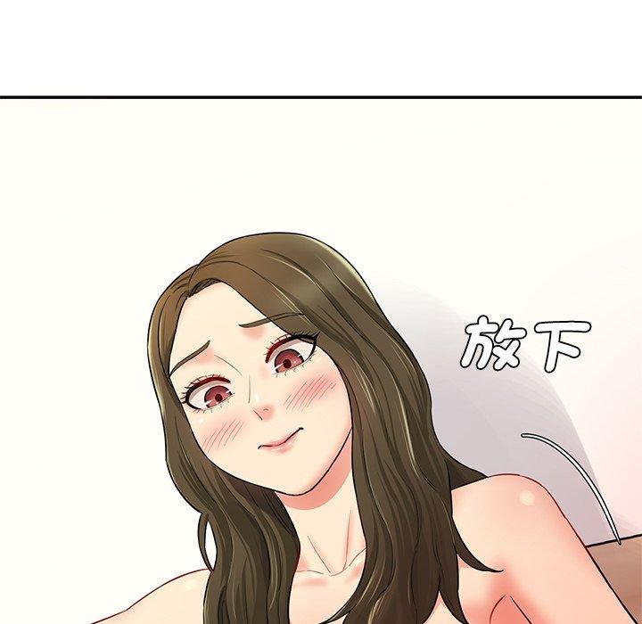 142P - 神秘香味研究室/情迷研究室