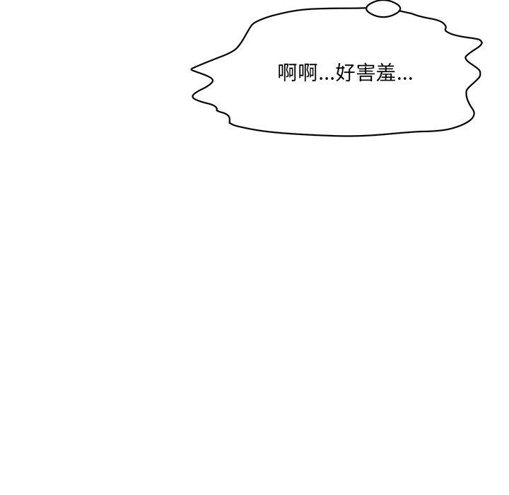 144P - 神秘香味研究室/情迷研究室