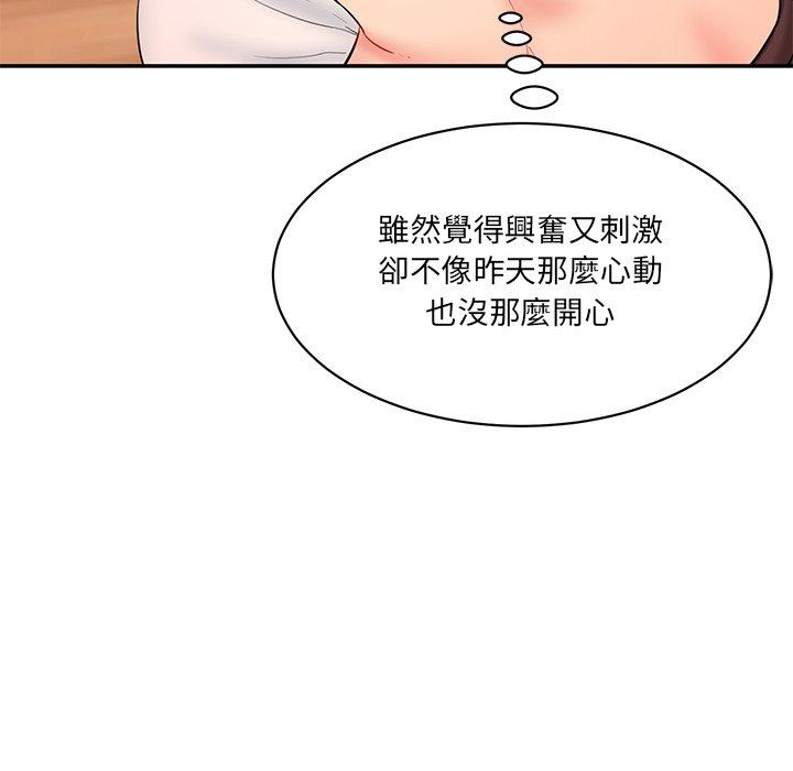 147P - 神秘香味研究室/情迷研究室